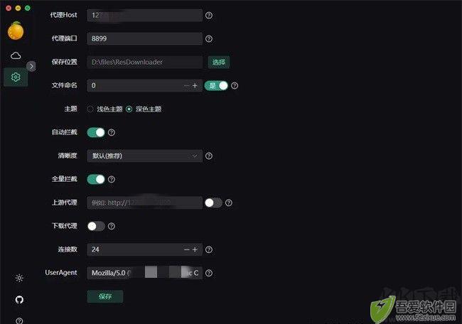 resdownloader资源下载器使用教程