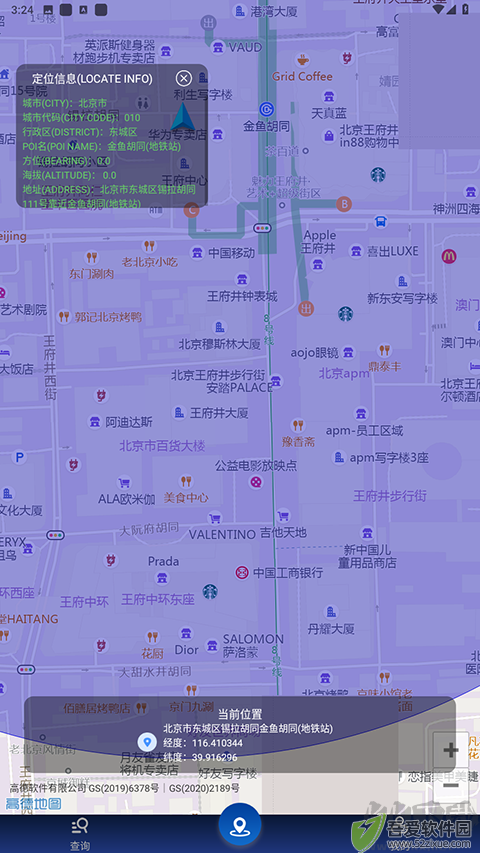 速查定位