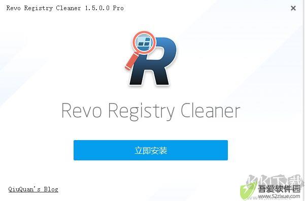 Revo Registry Cleaner Pro（注册表清理工具）