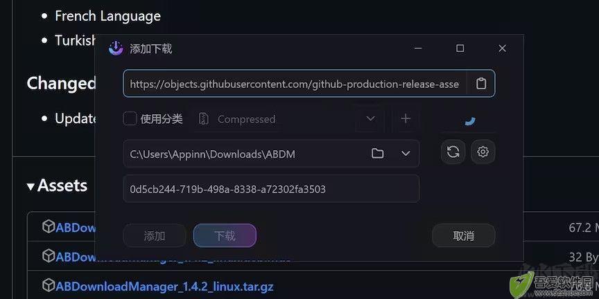 ab下载管理器绿色版