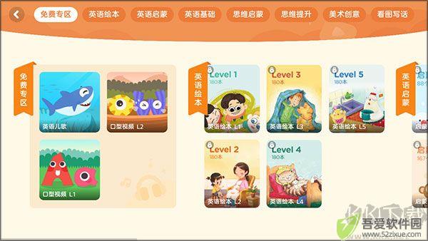 久趣学生端app