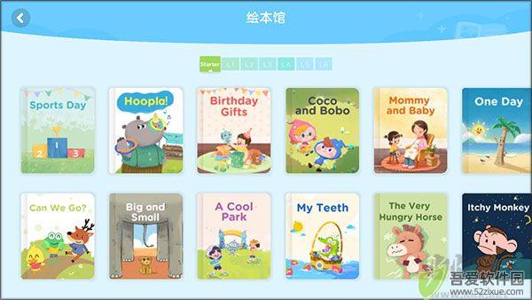 久趣学生端app