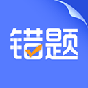 错题打印机 v2.3.2官方版