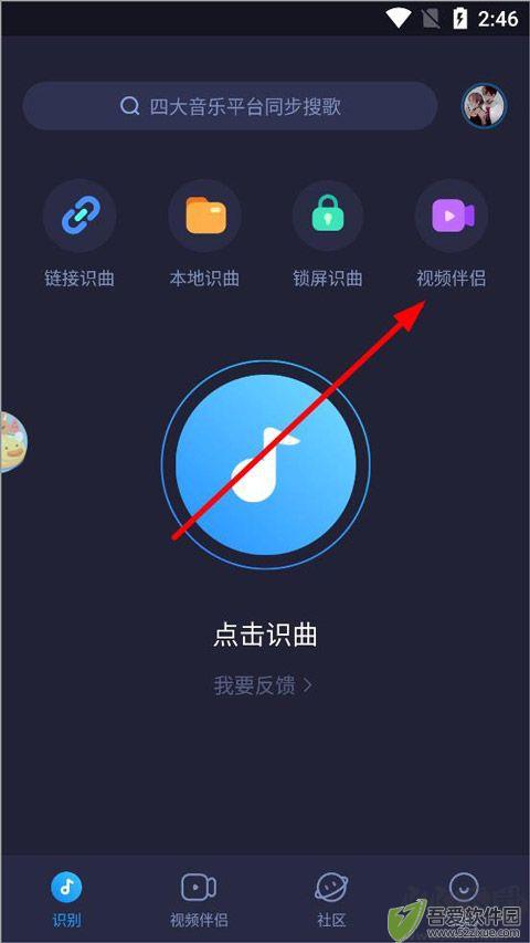 浮浮雷达