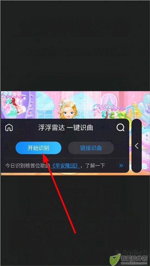 浮浮雷达
