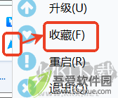 mouseplus设置教程