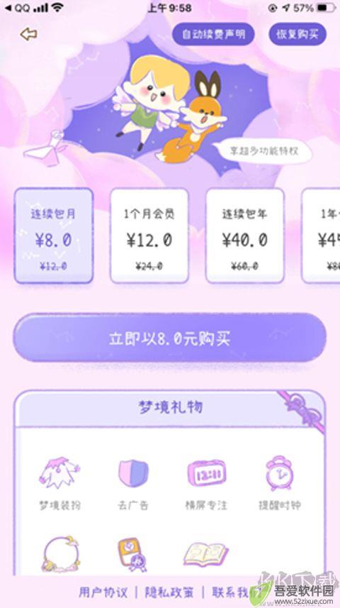 yoyo日常免费版