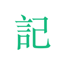 吾记日记安卓版 v4.2.3手机版