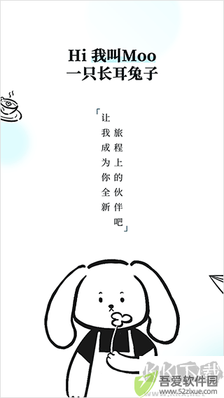 Moo日记最新版