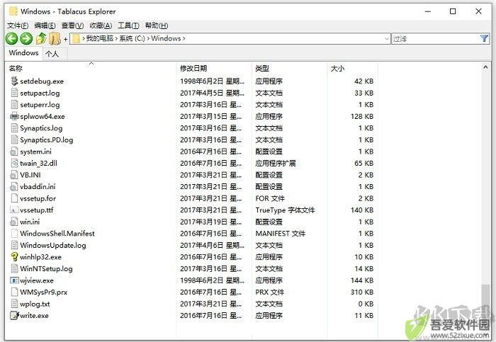 tablacus explorer官网版