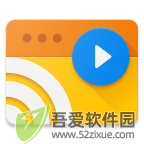Web Video Caster客户端 v5.12.3