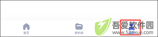 大学搜题酱APP