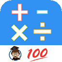 小学口算练习 v1.065最新版