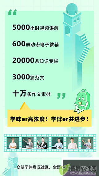 包学习最新版