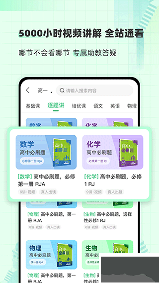 包学习最新版