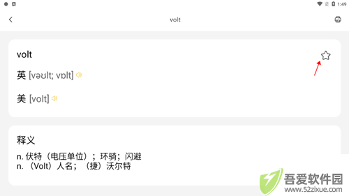 叮当同学app