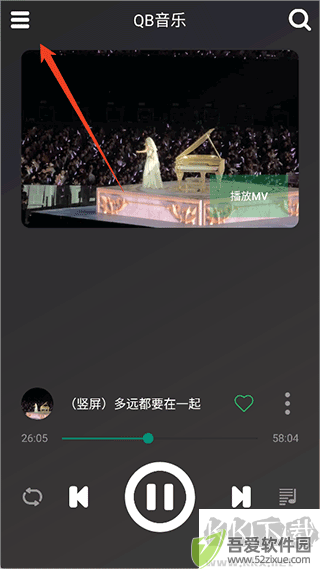 qb音乐app