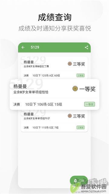 番茄畅听