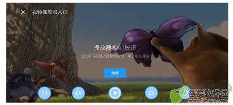 影音先锋