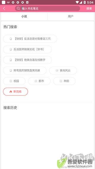 书耽