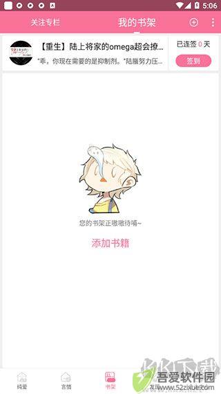书耽