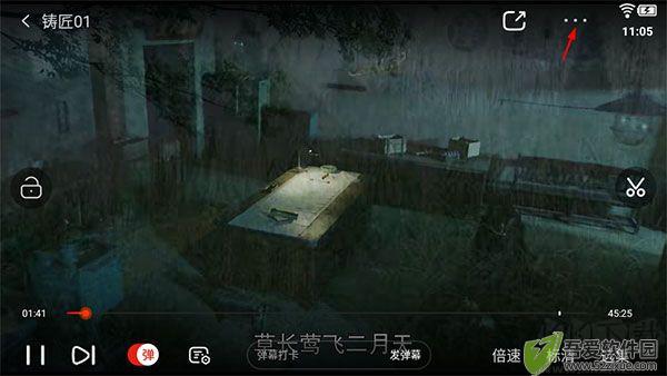 乐视视频
