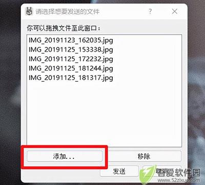LANDrop官方版