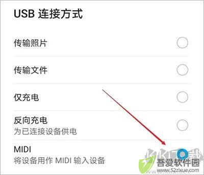 qtscrcpyUSB投屏教程