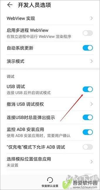qtscrcpyUSB投屏教程