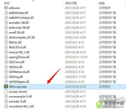 qtscrcpyUSB投屏教程