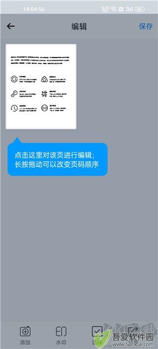 坚果云扫描正版