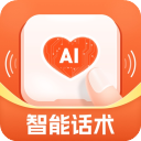 爱聊输入法免费版 v1.2.2