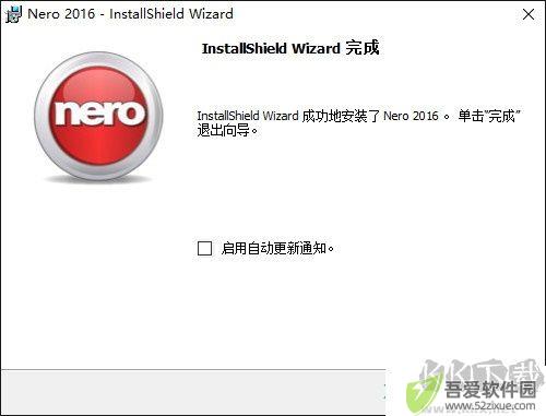 nero10中文免费版