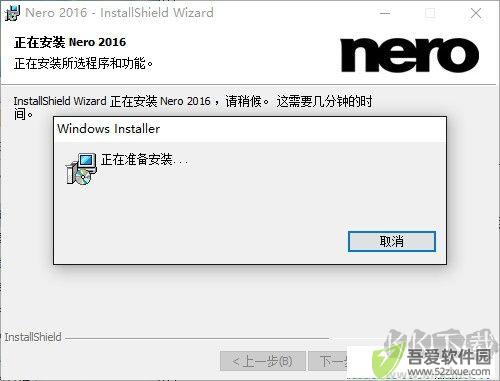 nero10电脑版下载