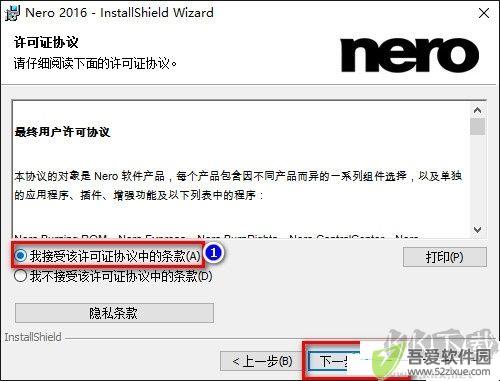 nero10中文免费版