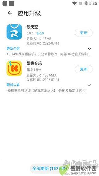 中兴应用商店官方最新版下载