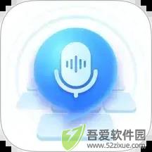有声输入法免费版 v1.7.8