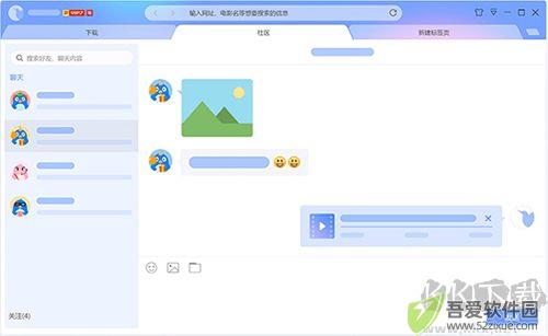 迅雷X