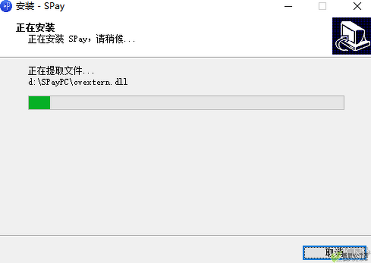 SPayPc