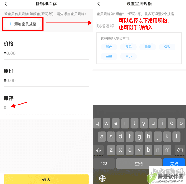 闲管家纯净版