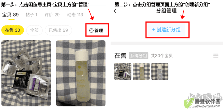 闲管家纯净版