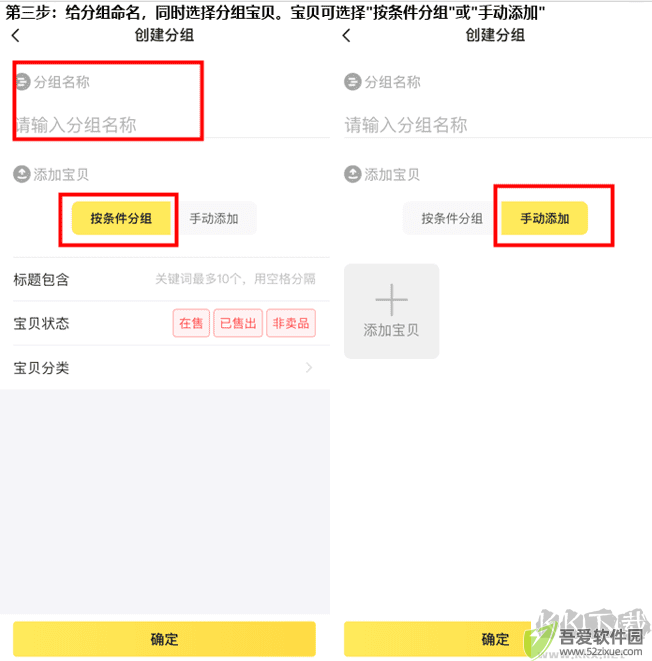 闲管家纯净版