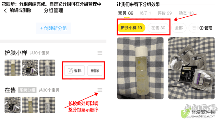 闲管家纯净版