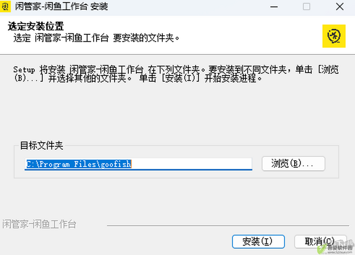 闲管家