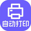 神奇照片自动美颜打印系统专业版 v5.0.0