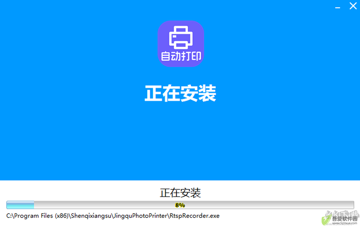 神奇照片自动美颜打印系统