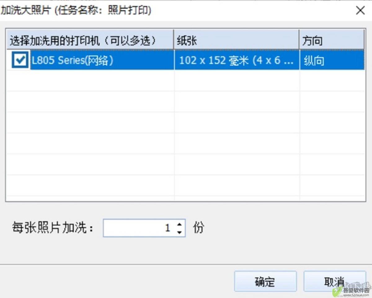 神奇照片自动美颜打印系统