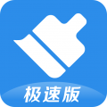 360清理大师极速版2025 v12.3.6