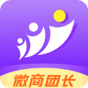 微商团长官方版 v1.8.5