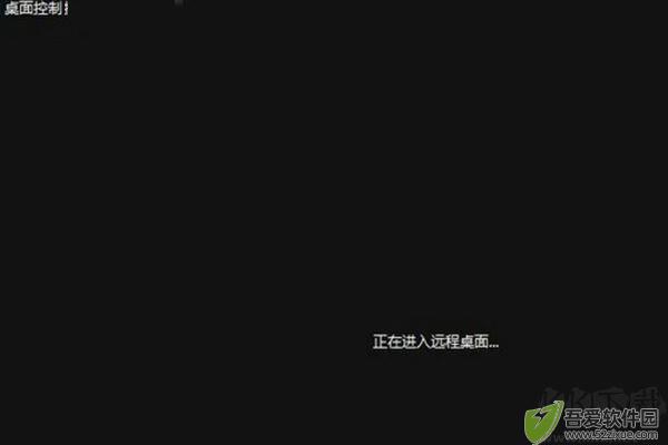 向日葵远程控制